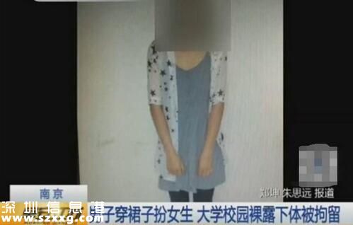 男子穿裙子扮女生