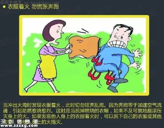 深圳这种公交存在隐患 你坐过吗？