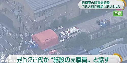 东京一男子持刀杀人致19死20伤