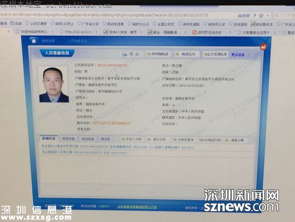 不系安全带的哥逃跑被罚700元 新增安全带有奖举报