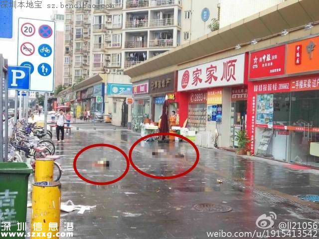 <a href=http://www.szxxg.com/shenzhen/ target=_blank class=infotextkey>深圳</a>爷爷抱着3岁孙子从14楼坠亡 身上留有遗书