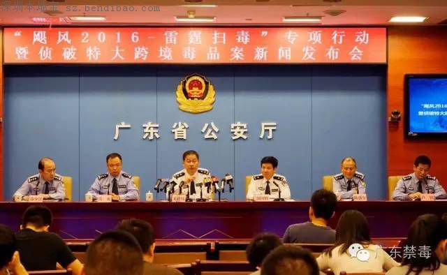 广东悬赏60万通缉10名在逃人员(名单)