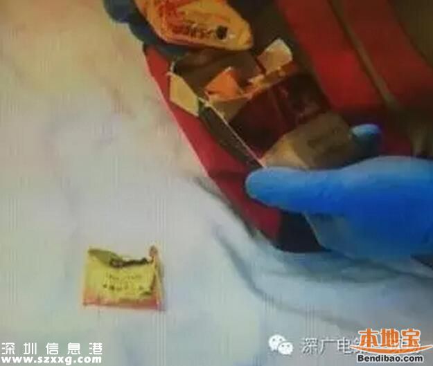 用63种毒品在深圳开派对 嗨到警察叫不醒