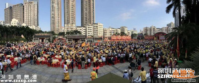 世界黄氏宗亲聚集深圳下沙村 万人吃大盆菜