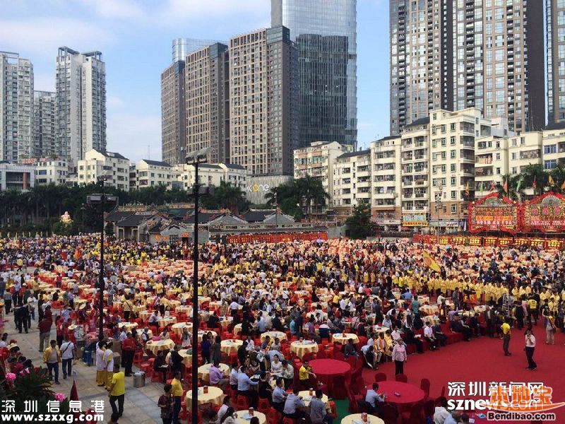 世界黄氏宗亲聚集深圳下沙村 万人吃大盆菜