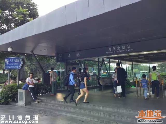 深圳试点推出网约巴士 25元直达广州方便安全