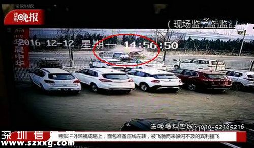 燕郊首富之孙身亡 事故现场惨烈(组图)