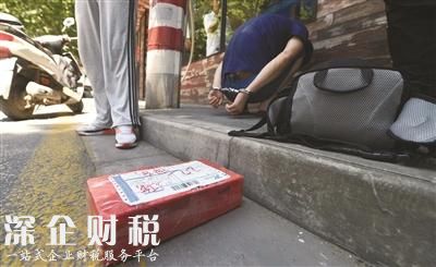 南京现快递毒包裹 警方暗中调查耗时近半年成功抓获数名贩毒人员