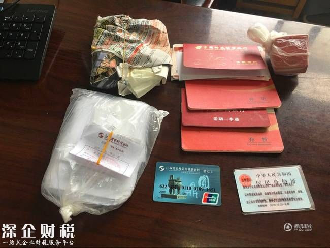 她怕家中被盗携巨款旅游 结果落公交上庆幸被司机捡到终找回