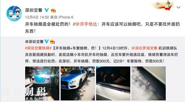 深圳一价值200万宾利被网友嘲笑：像电动出租车