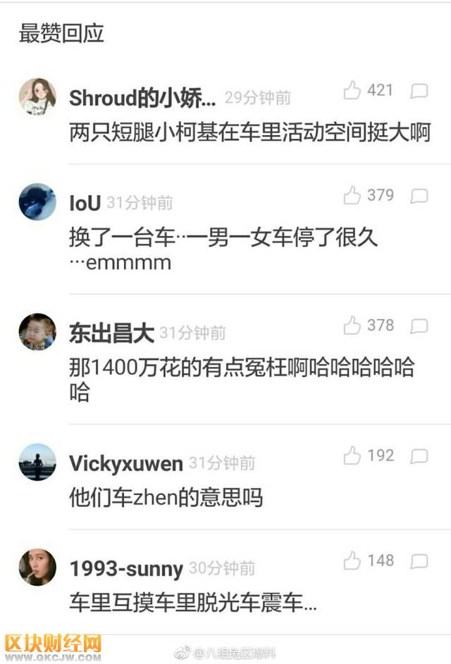 全民吃瓜了，王思聪，秦奋，黄毅清，李小冉纷纷爆料