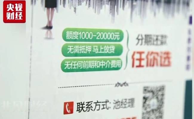 暴力催债视频流出 校园贷变校园害讨债人上门催债